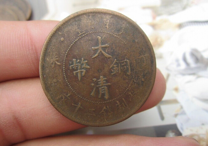 銅元最新價(jià)格，市場走勢與收藏價(jià)值分析