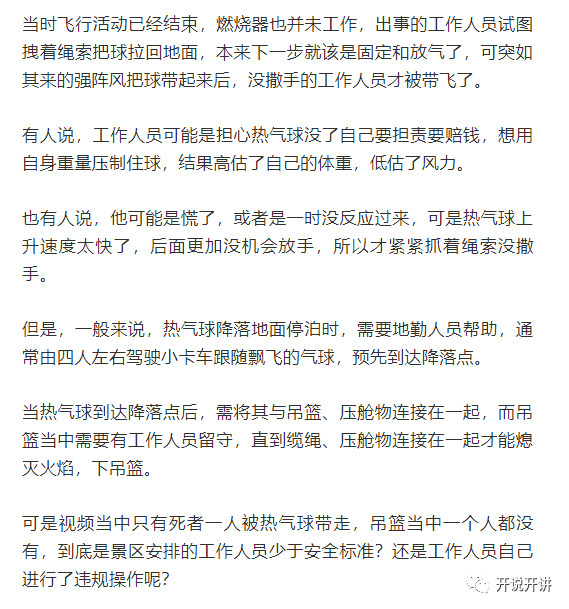 灤縣最新殺人事件，探究悲劇背后的原因與應對之道