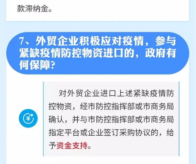 最新南通疫情，挑戰與應對