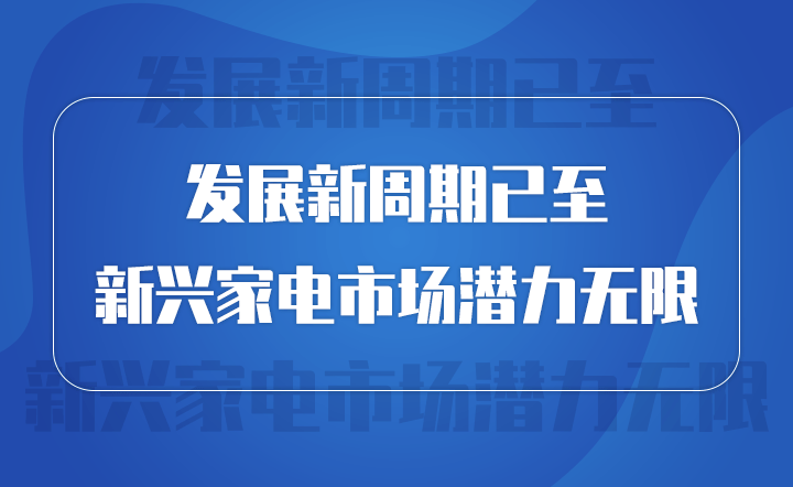 夏津最新求職，探尋職業(yè)發(fā)展的無限可能