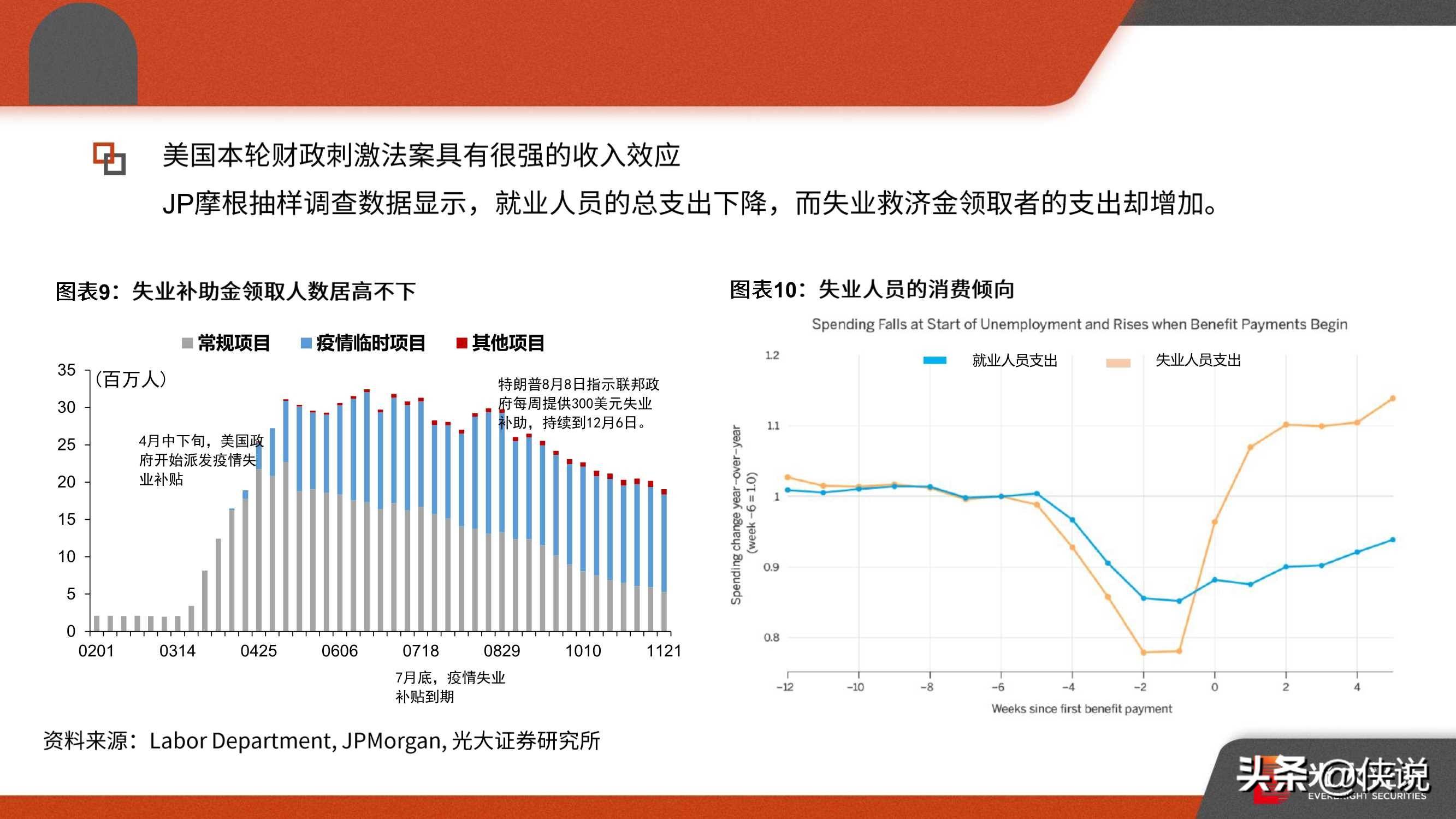 最新確診肺炎，全球疫情現狀與應對策略