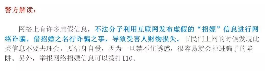 警惕網絡陷阱，關于最新誘騙毛片的警示與反思