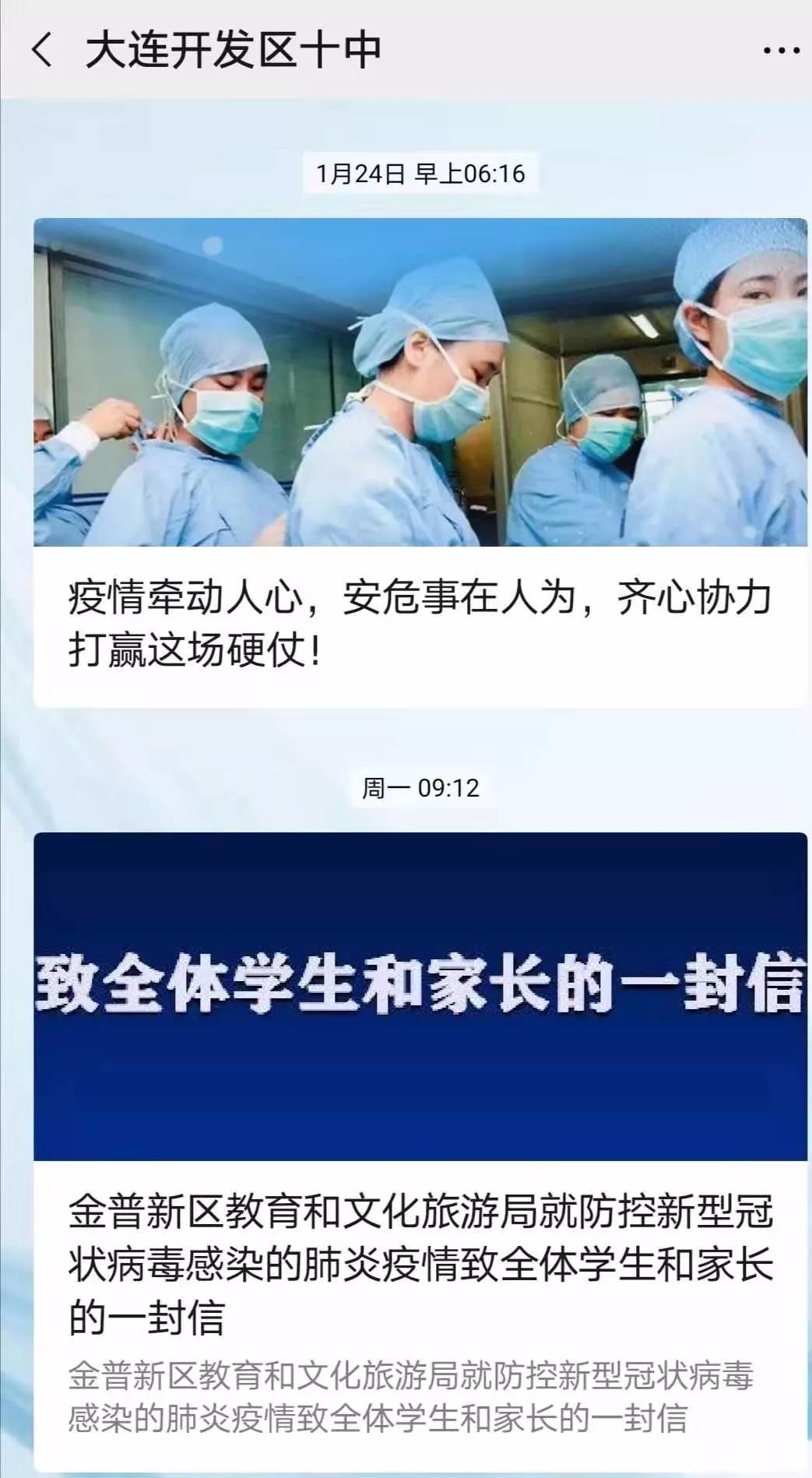 綏棱疫情最新動態，堅定信心，共克時艱