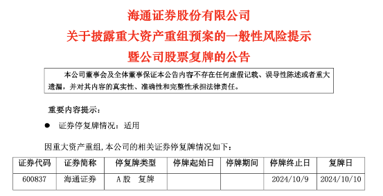 最新脫貧公示，走向繁榮的明天