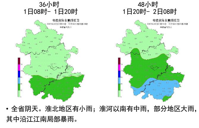 巢湖汛情最新報告，水位動態及應對措施