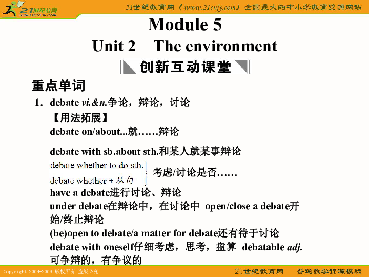 探索最新的造句，語言創新的魅力與挑戰