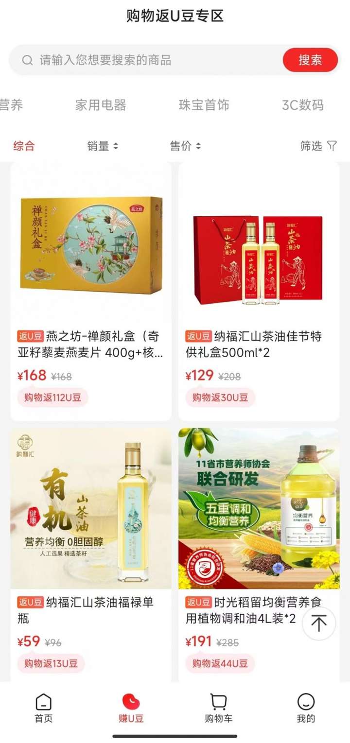 重慶商場最新動態，引領潮流，重塑購物新體驗