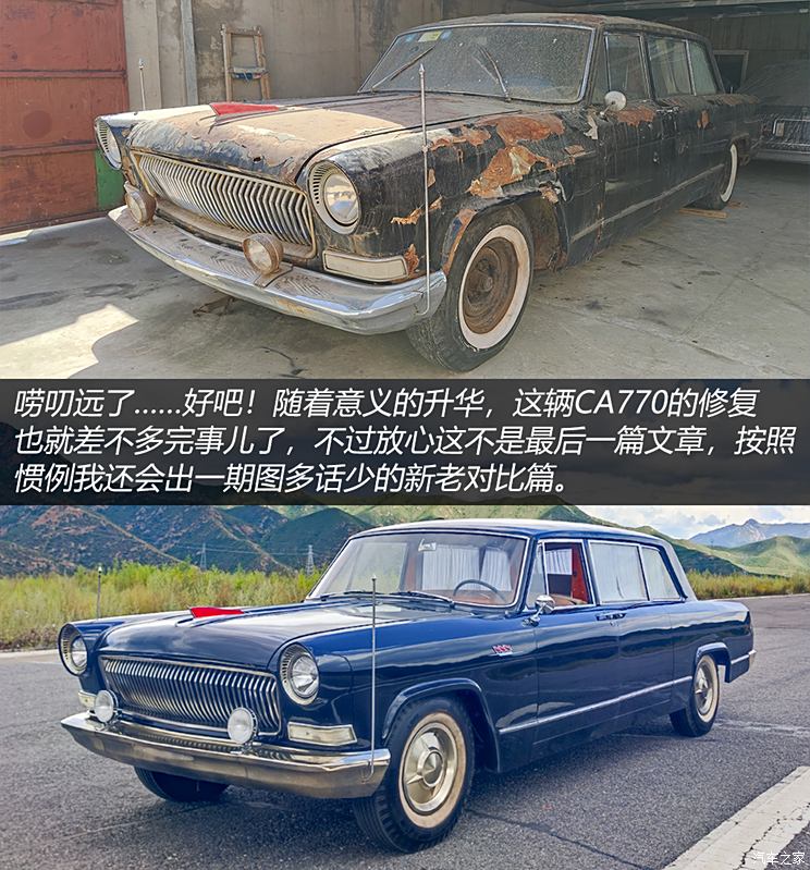 最新老車，時光流轉中的經典魅力