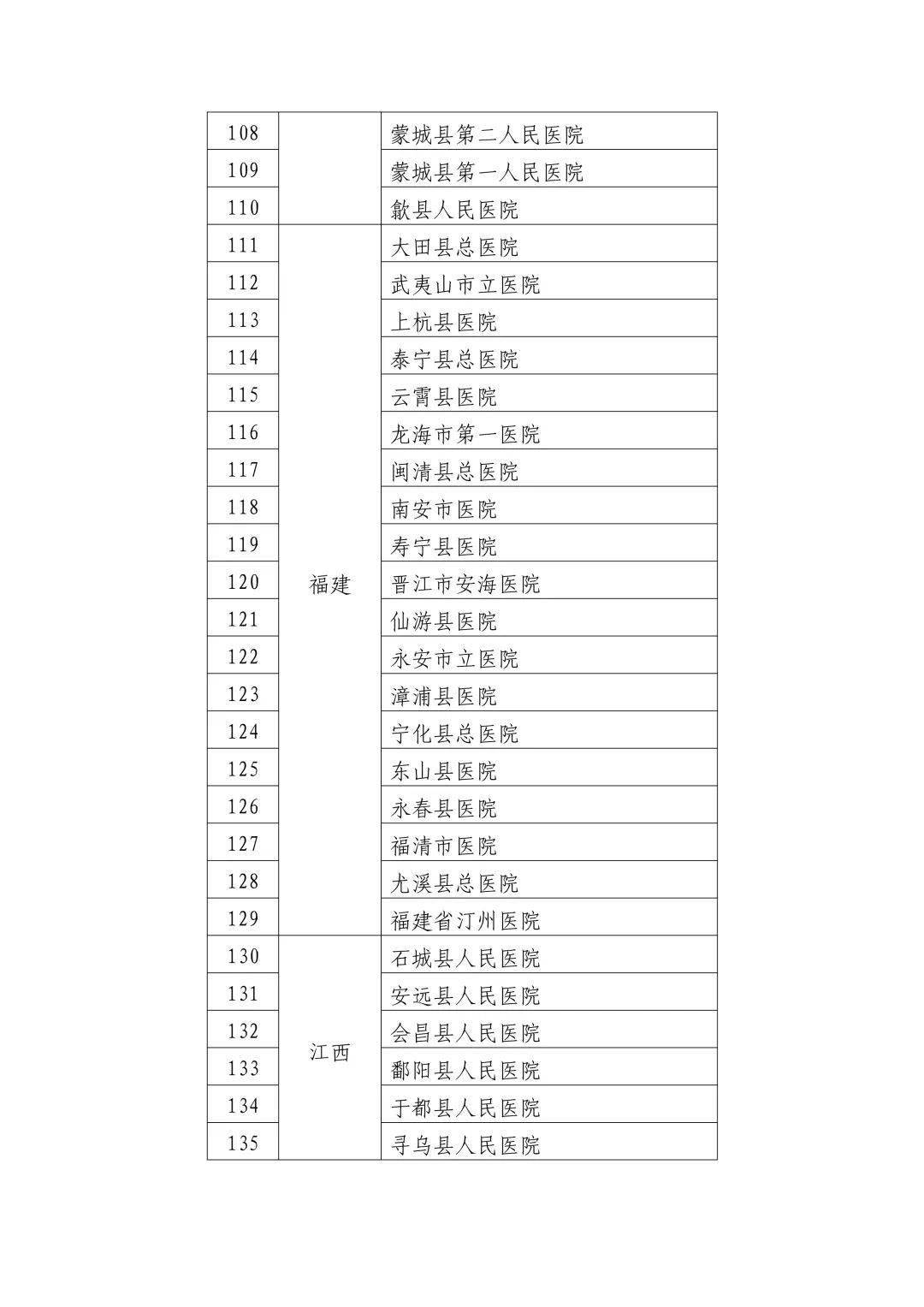 疫苗最新藥物，引領健康未來的關鍵力量