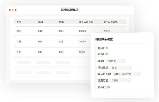 最新i社保，構建更公正、更智能的社會保障系統