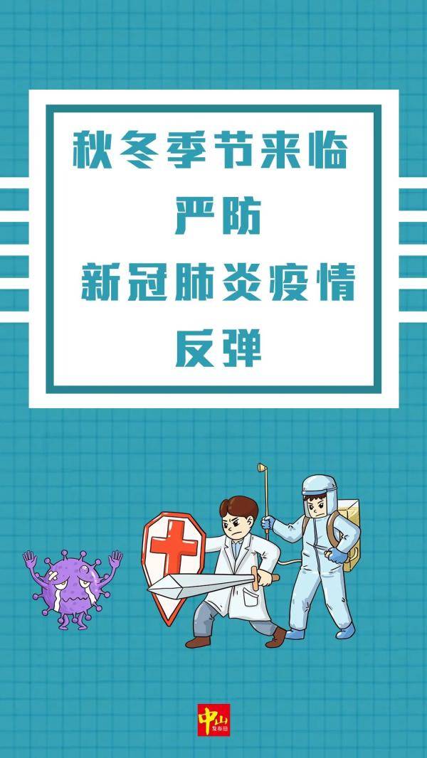 外國肺炎最新動態，全球視角下的疫情進展與應對策略