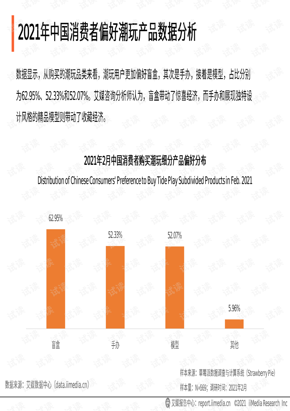 中興最新薪資概況，深度解讀與前景展望