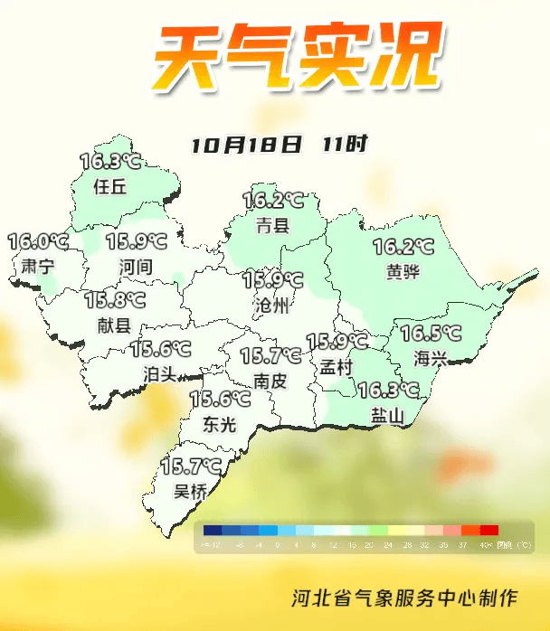 滄州最新降雨情況分析