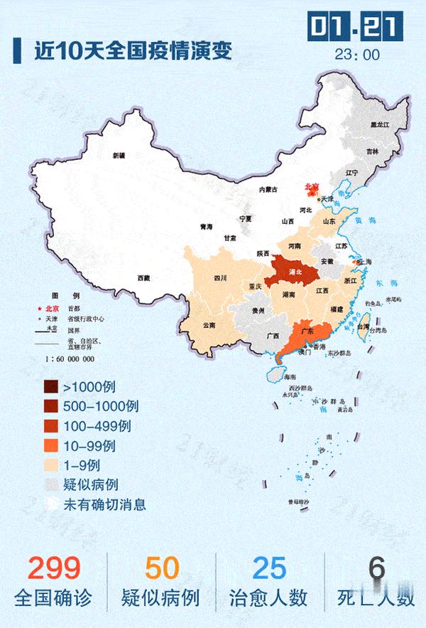 慈溪最新疫情動態分析