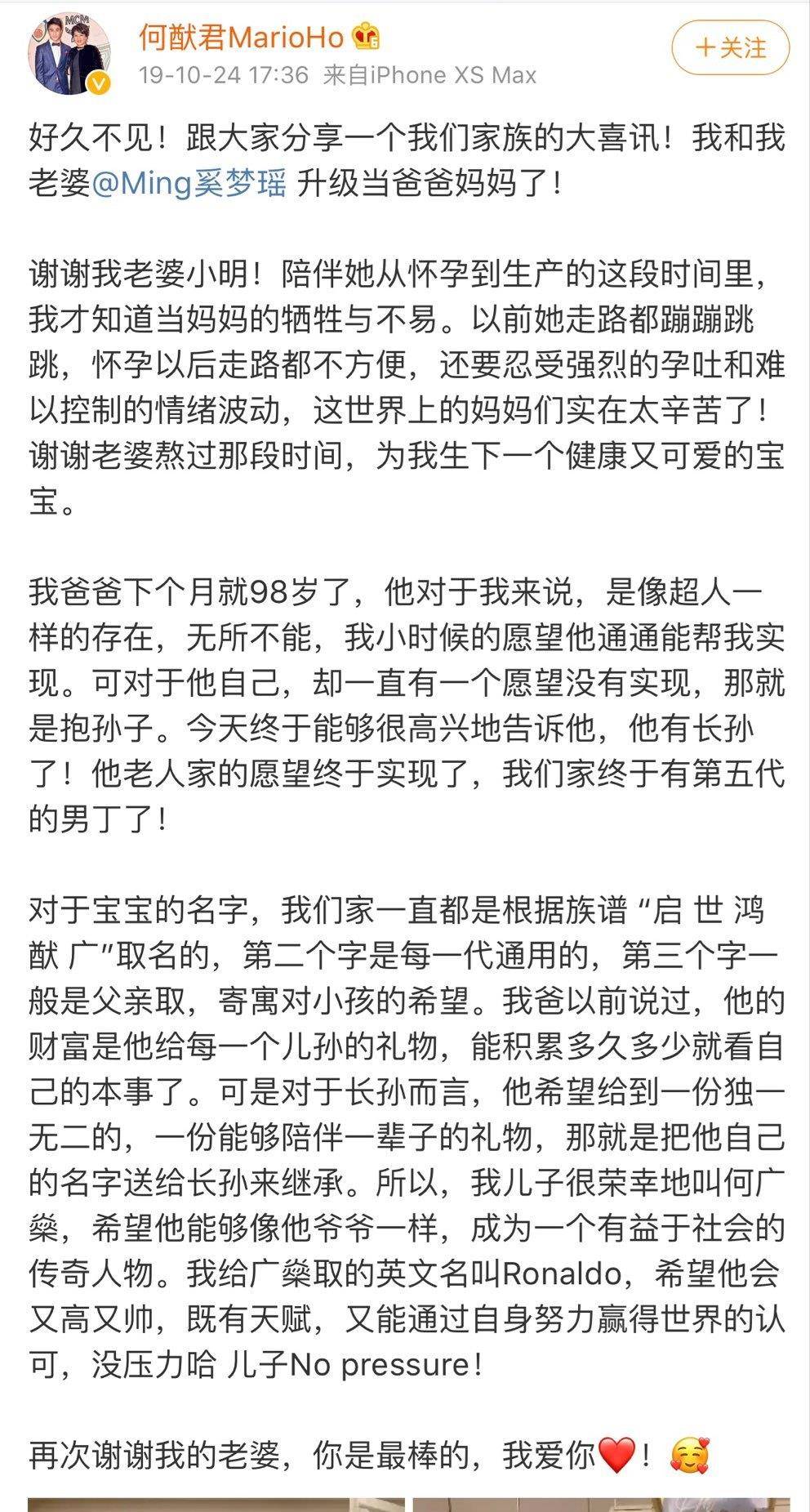 賭王最新訃告，傳奇人生的告別與回顧