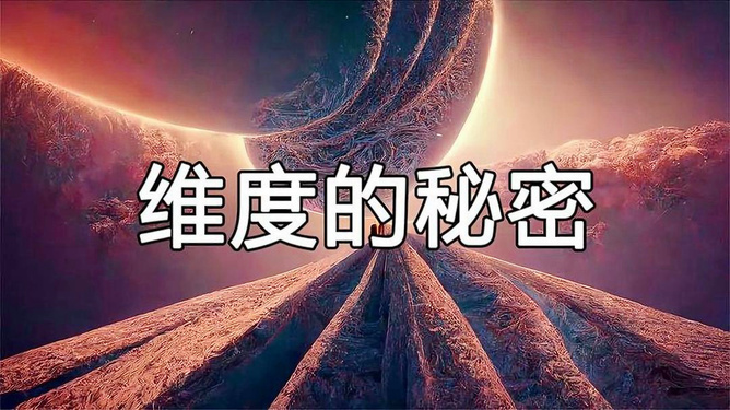 最新找規律，探索未知的奧秘