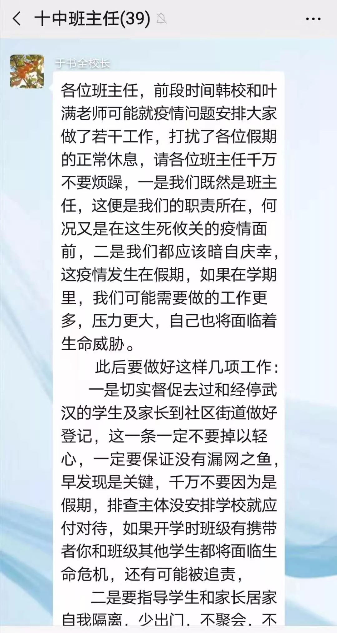 咸陽疫情最新動態(tài)，堅定信心，共克時艱