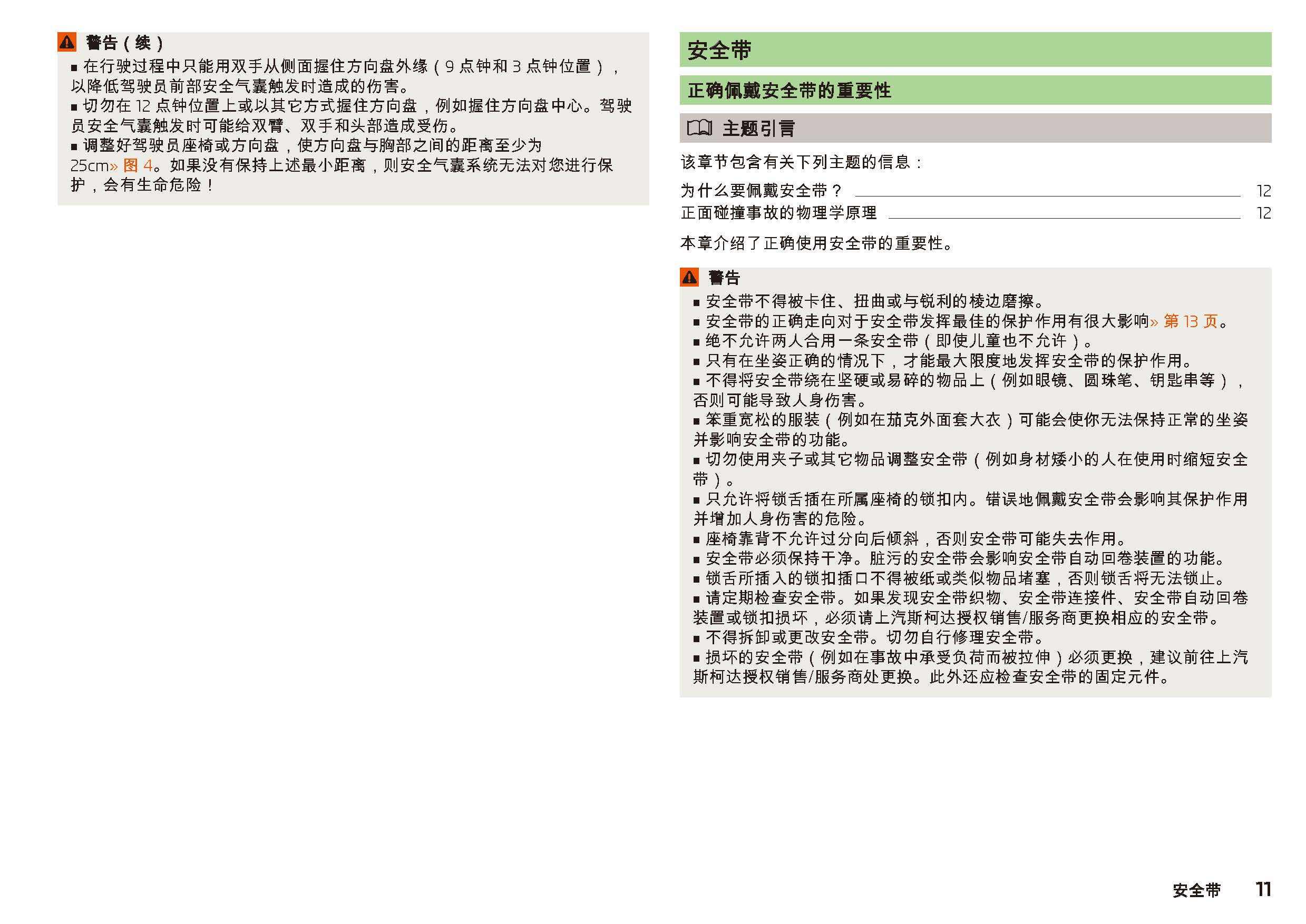 最新暴露指南，探索未知領域的必備手冊